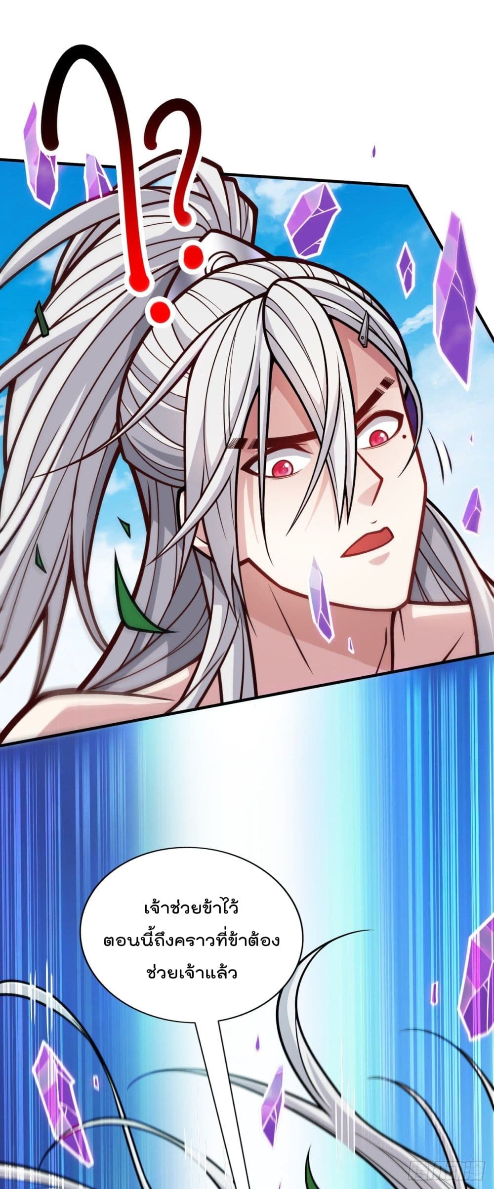 99 Ways to Become Heroes by Beauty Master 110 13